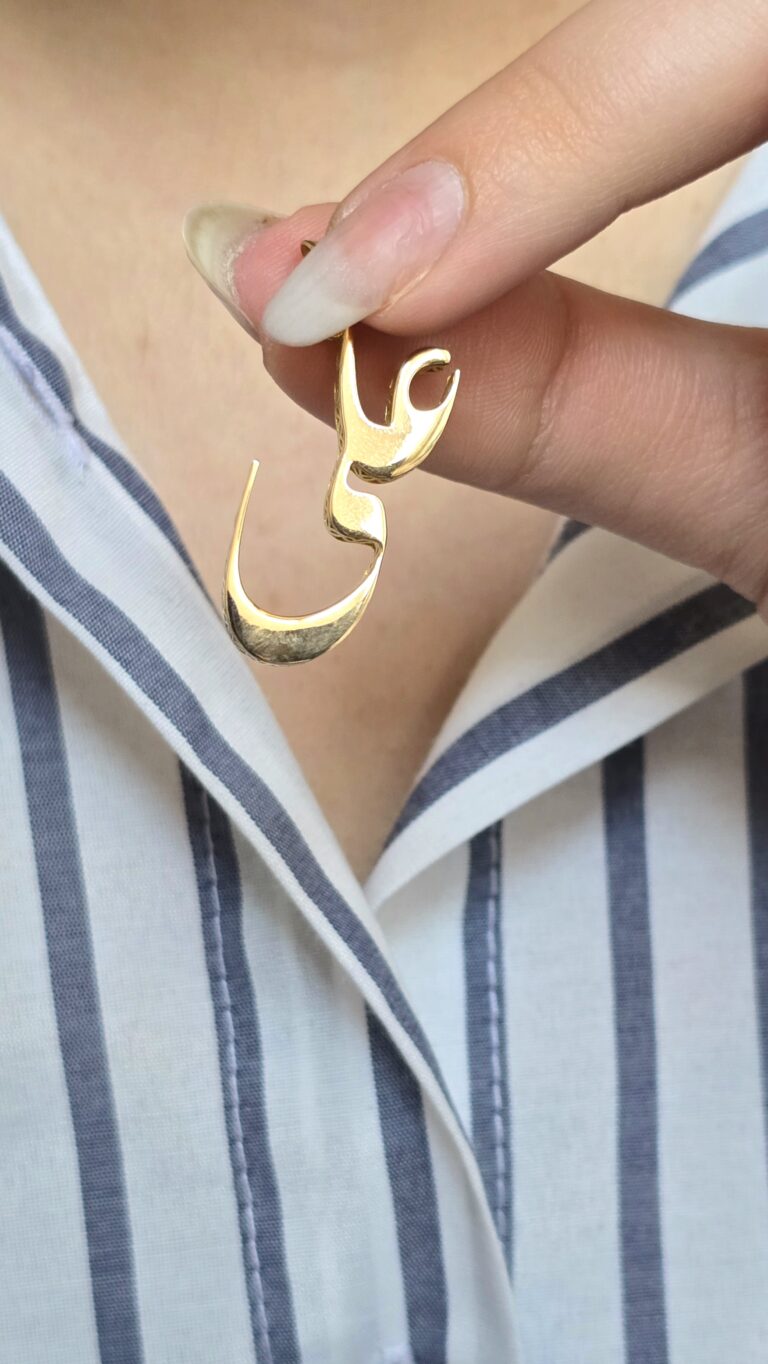 مدال اسم علي