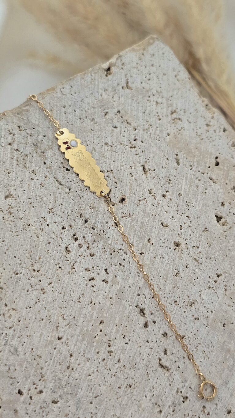 پلاک دست وان يکاد بچگانه